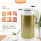 保温热水壶厂价 吉祥鸟礼品1.6L玻璃内胆家用保温热水壶